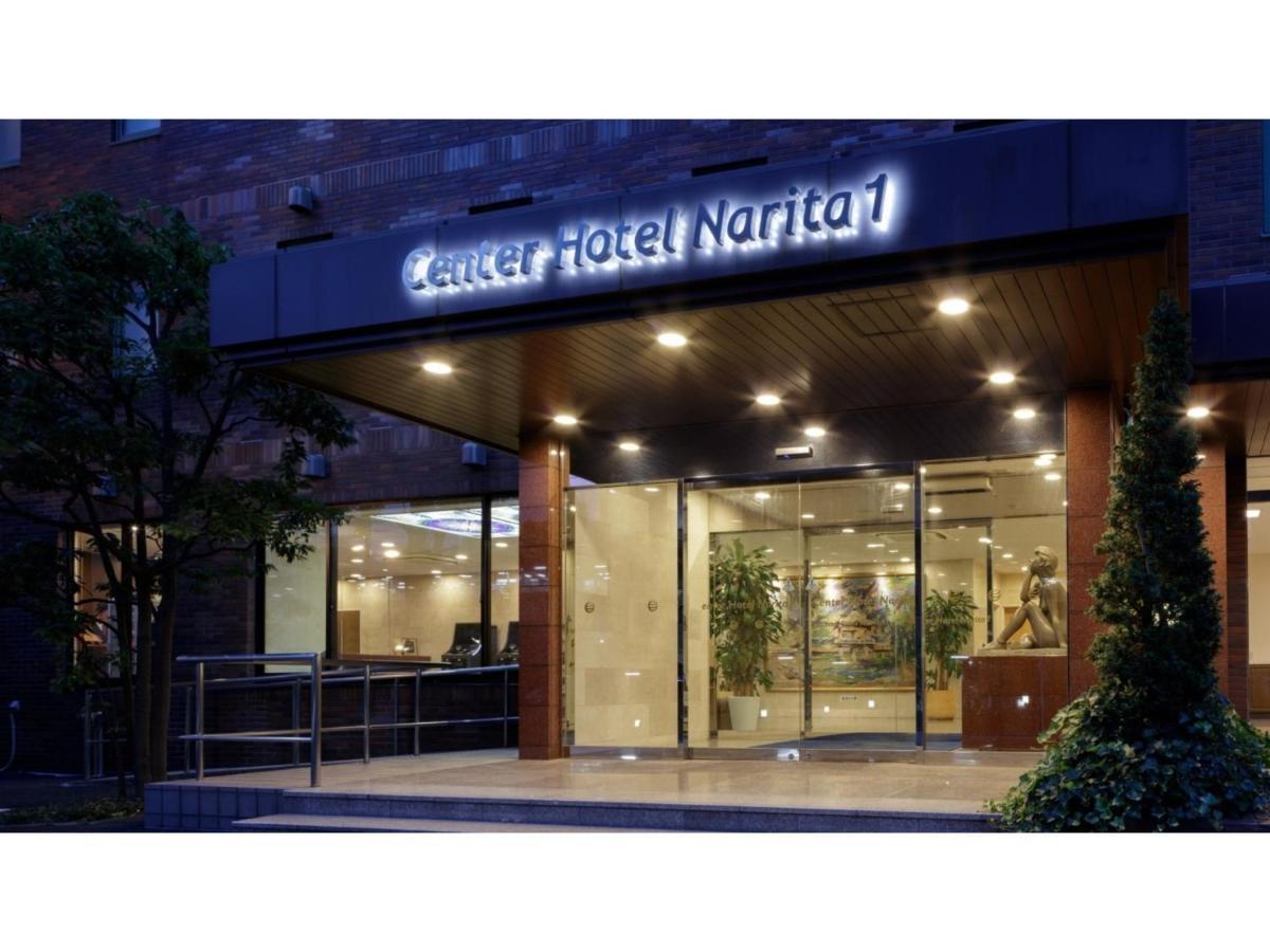 Center Hotel Narita 1 - Vacation Stay 43745V Экстерьер фото